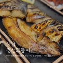 미사 맛집 화덕에 구운 생선구이 추천 하남풍산역 한정식 전문점 정성고등어
