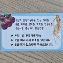 영주좋은농부들