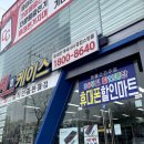 폰케이스샵전주 이미지