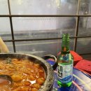 야키토리탄 네이버블로그