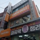 반월동041 이미지