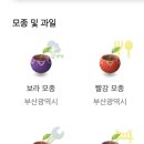 양정쌈지공원