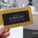 써니클레시