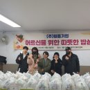 (주)원동 이미지