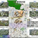 북아현뉴타운, 아현3, 4구역 3월 시세정보 이미지