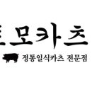 카츠반 이미지