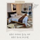 용봉산휴드림 무인텔 이미지