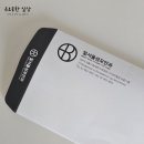 빛서울성모안과의원 네이버블로그
