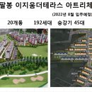 세림종합관리