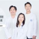 연세굿데이치과의원수서점 이미지