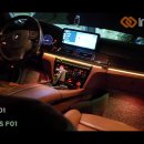 인코브(INCOBB KOREA) BMW 7시리즈 F01(BMW 7SERIES F01) 인코브 순정형 엠비언트 라이트 버전5 이미지