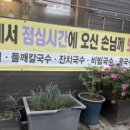 비래서로9번길 이미지