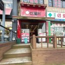 상록수로 48 이미지