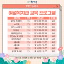 여성복지관 이미지