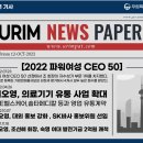 (주)지오영 이미지