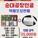 태화루식당 이미지