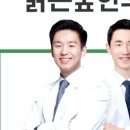 맑은한의원 - 용인시 수지구 성복2로 51 | 맑은한의원