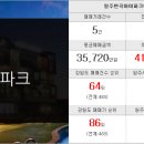 만대공인중개사사무소 이미지
