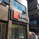 팔공약국 이미지