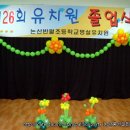 반월 초등학교 병설유치원 이미지