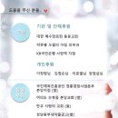 분당장애인자립생활센터 이미지