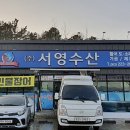 수산물도소매쎈터 이미지