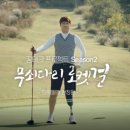 웰컴 아이뉴스24