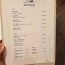 재재식당 이미지