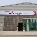 마도공단로 3길 이미지