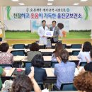 울진군보건소 이미지