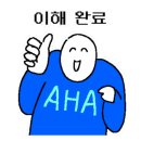 명동주유소 이미지