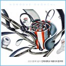 디자인다같이미술학원 이미지