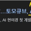 수복 태양광 발전소 이미지