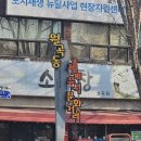 월곡동세계음식문화거리 | 광주 이색 여행지 월곡동 고려인마을 : 세계음식문화거리 구경!