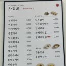세븐일레븐 진주혁신롯데 | 진주 혁신 점심 추천｜깔끔하고 든든한 오백국수