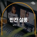 피그리프 스튜디오