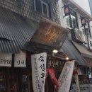 심야포차 네이버블로그