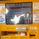 양주 옥정 미분당 쌀국수 후기 🍜 | 혼밥하기 좋은 조용한 맛집