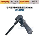 로타(LOTA) 이미지