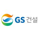 와이에이치 종합건설(주) | 건설현장 얼음물 배송! GS건설 얼린생수 정기배송 후기