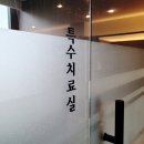 경희동가원한의원 이미지