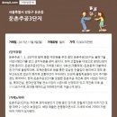 9호선롯데공인중개사사무소 이미지