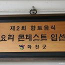 화천칼국수 티스토리