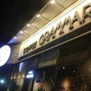 커피그래머 네이버블로그