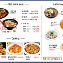 초원양꼬치 네이버블로그