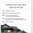 The hill 이미지