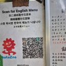 후쿠오카 텐진역 포장마차 야타이 타카짱 위치 영업시간 메뉴