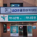 공감원 이미지
