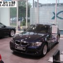 BMW 320i 정보 이미지