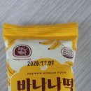 대박다방 이미지